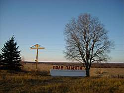 Vjazma_113.JPG