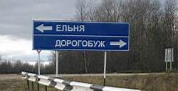 Vjazma_232.jpg