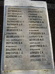 Vjazma_257.jpg