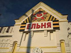 Vjazma_280.jpg