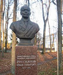 Vjazma_288.jpg