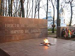 Vjazma_300.jpg