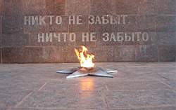 Vjazma_301.jpg