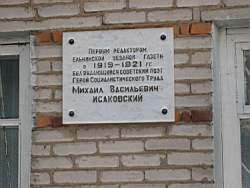 Vjazma_329.jpg