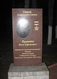 Vjazma_417.jpg