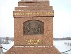 ruza_108.JPG