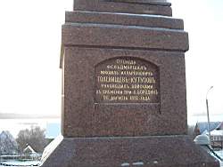 ruza_109.JPG