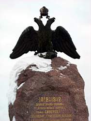 ruza_168.JPG