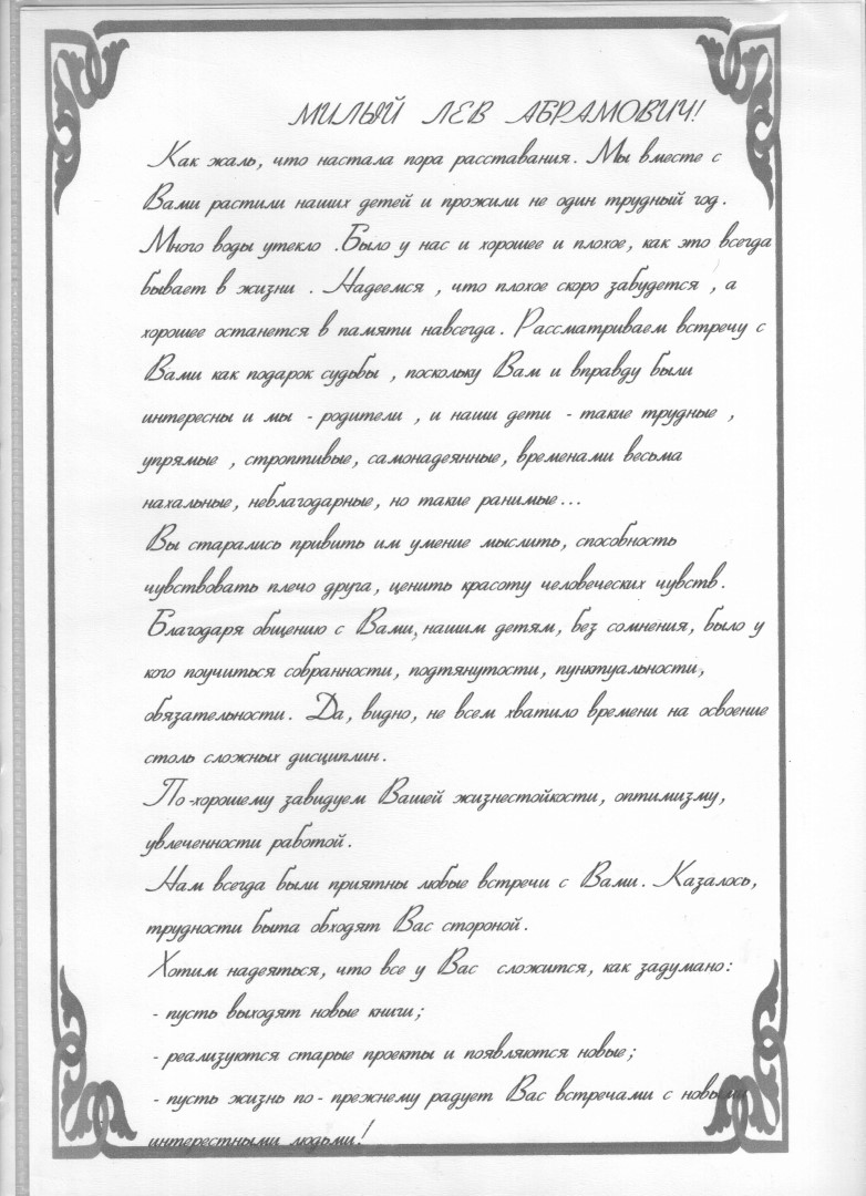 Стр.1