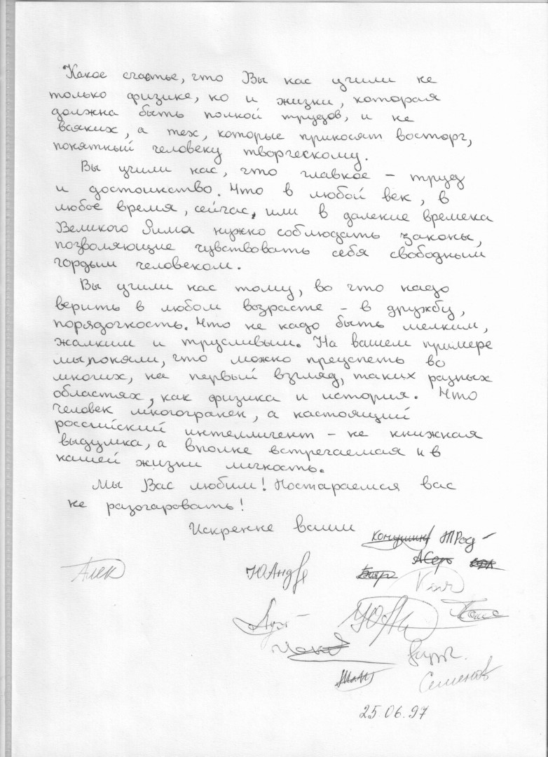 Стр.2