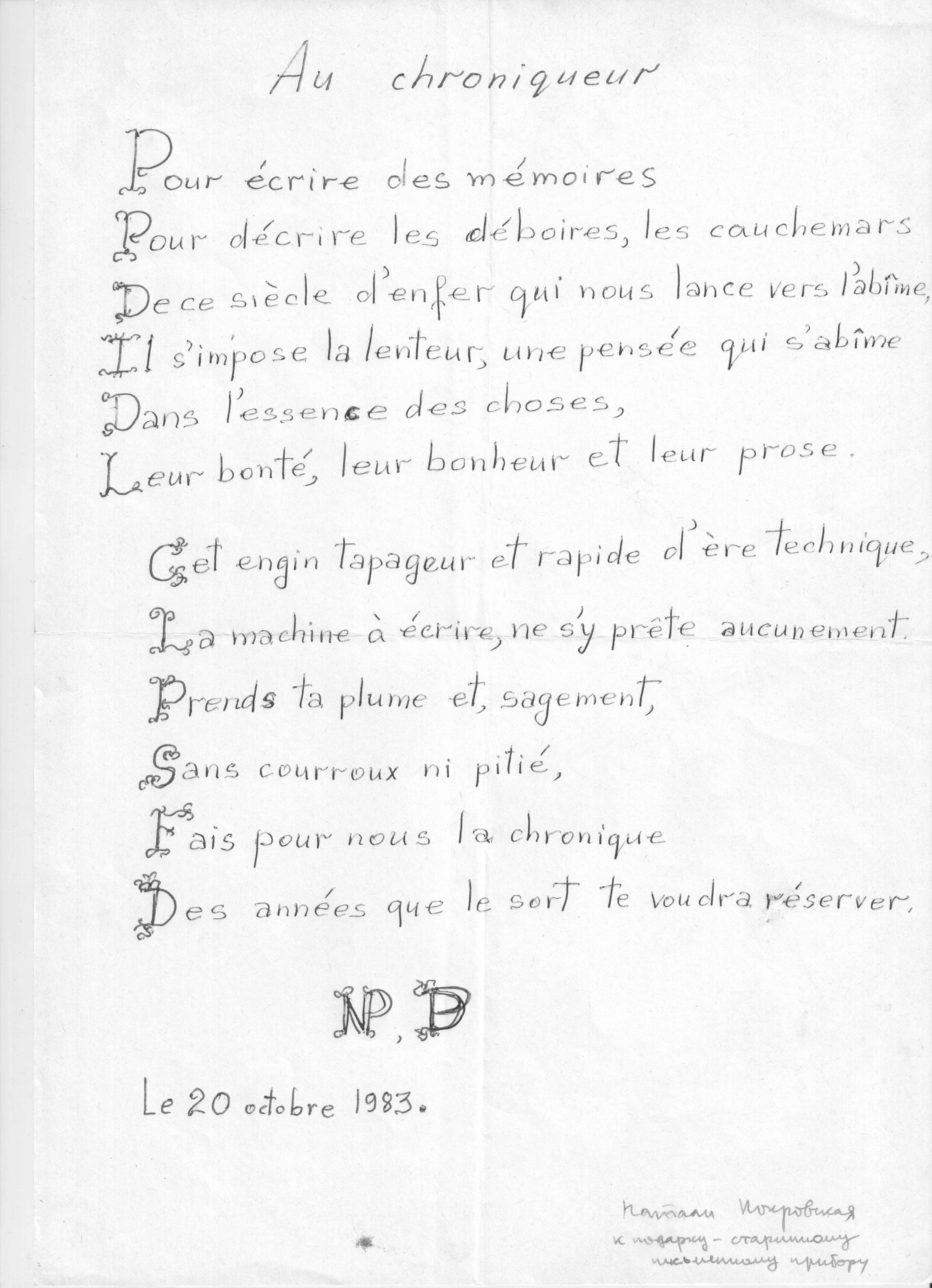 Au Croniqueur